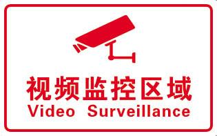 上海普陀区视频监控维修