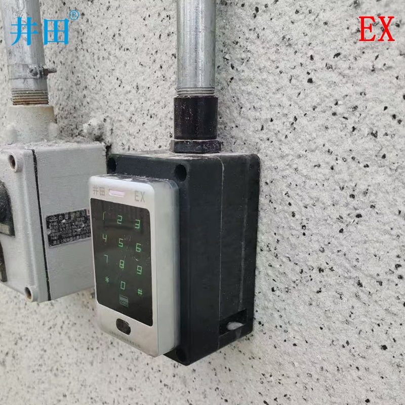 井田防爆门禁读卡器 JT-EXBT4/A 安装展示