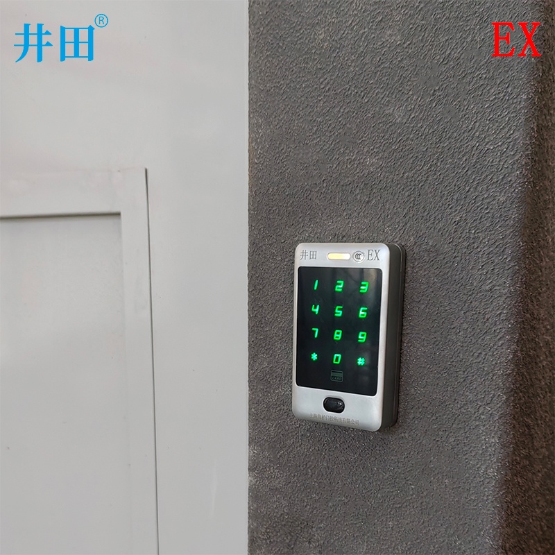 井田防爆门禁读卡器 JT-EXBT4/A 安装展示